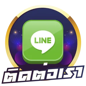 ติดต่อ-contact (1)