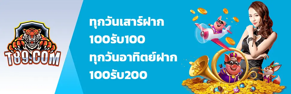 ฝาก100รับ100 - t89-slot.com